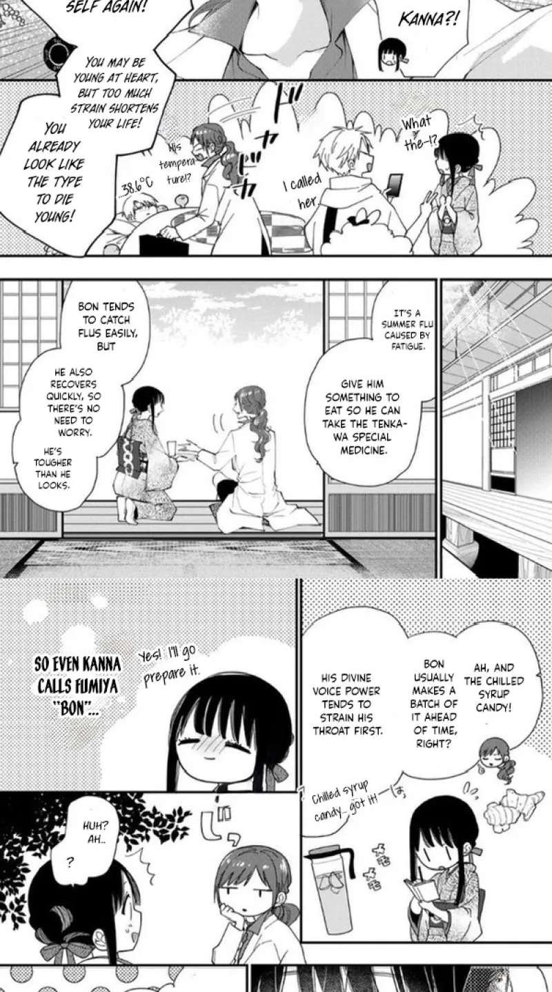 The Minazuki Family's Fiancée: On My 16th Birthday, the Head of the Main Family Came to Pick Me up Chapter 35 - page 3