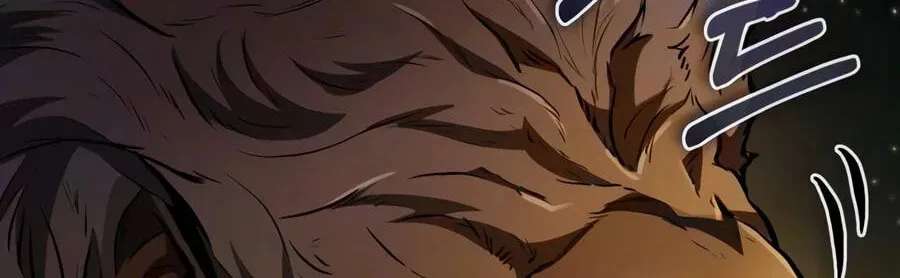 Reincarnator (Alla) Chapter 150 - page 17