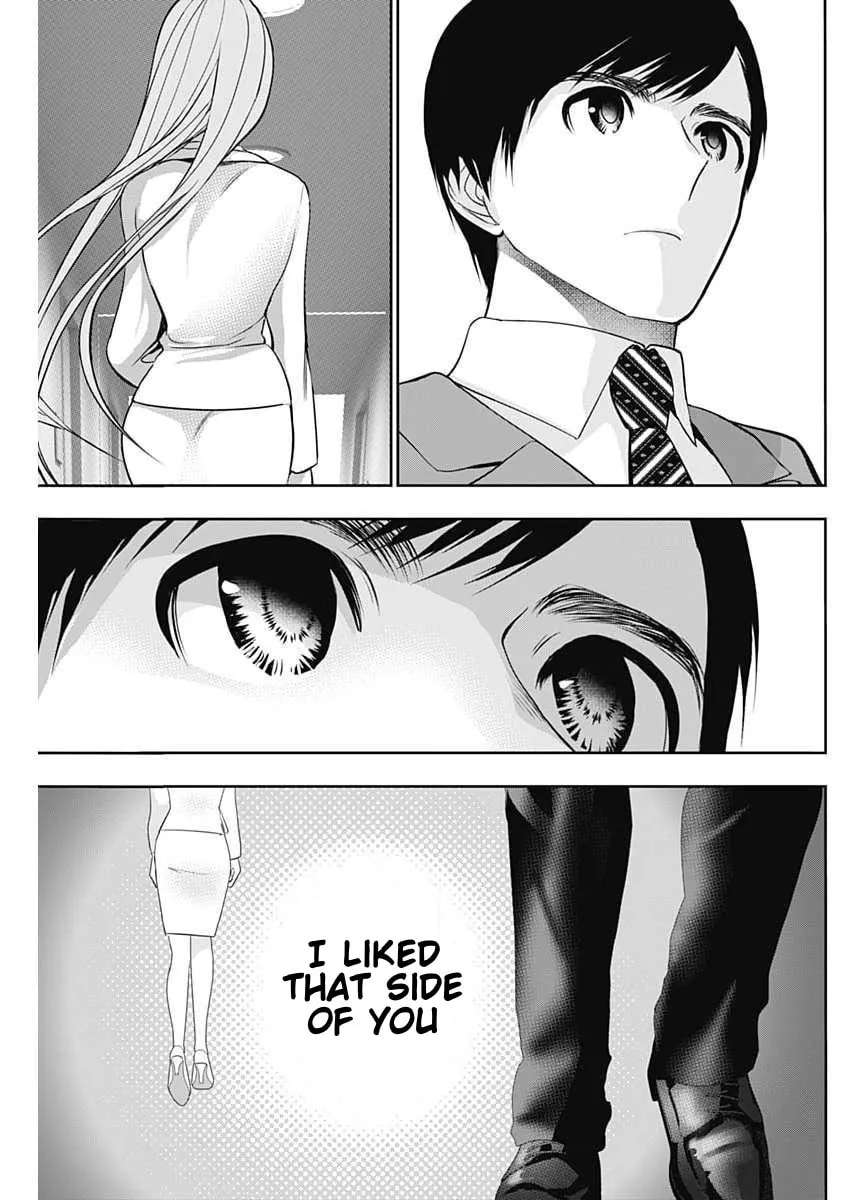Batsu-Hare Chapter 206 - page 3