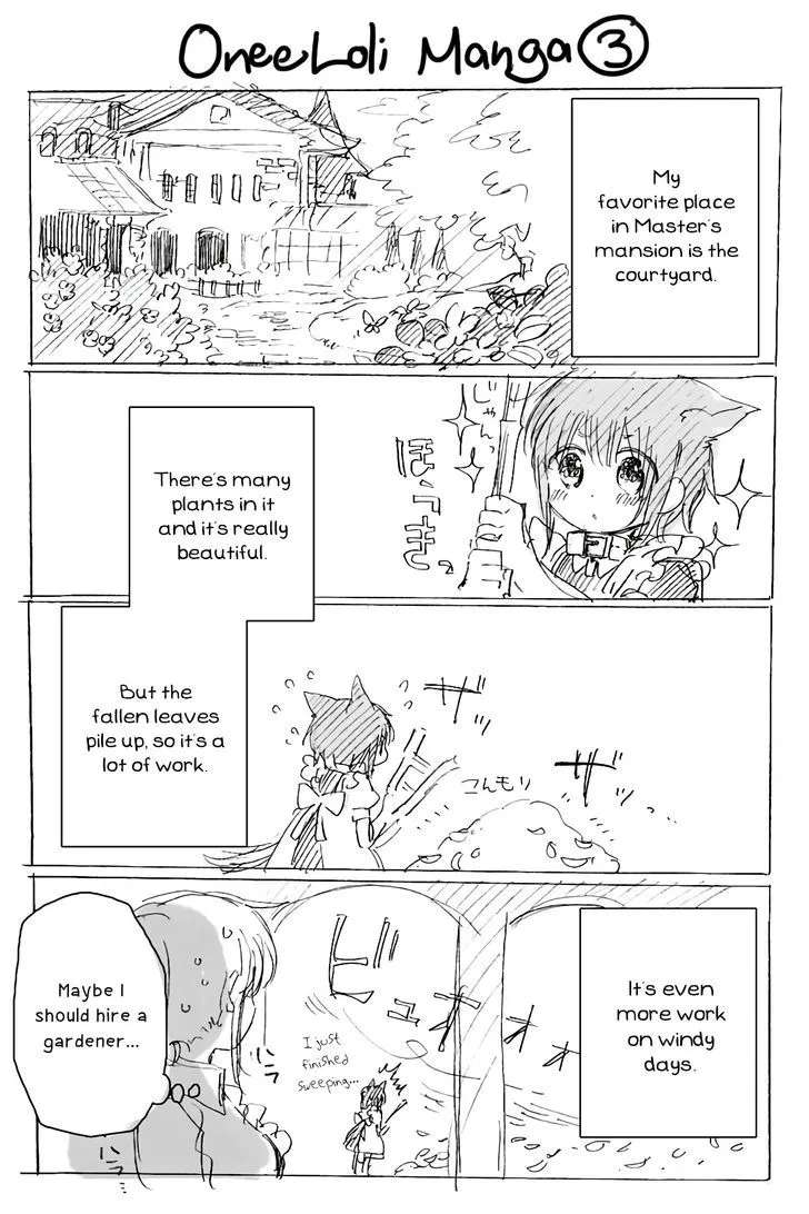 Goshujin-sama to Watashi (Hachishiro) Chapter 1 - page 4