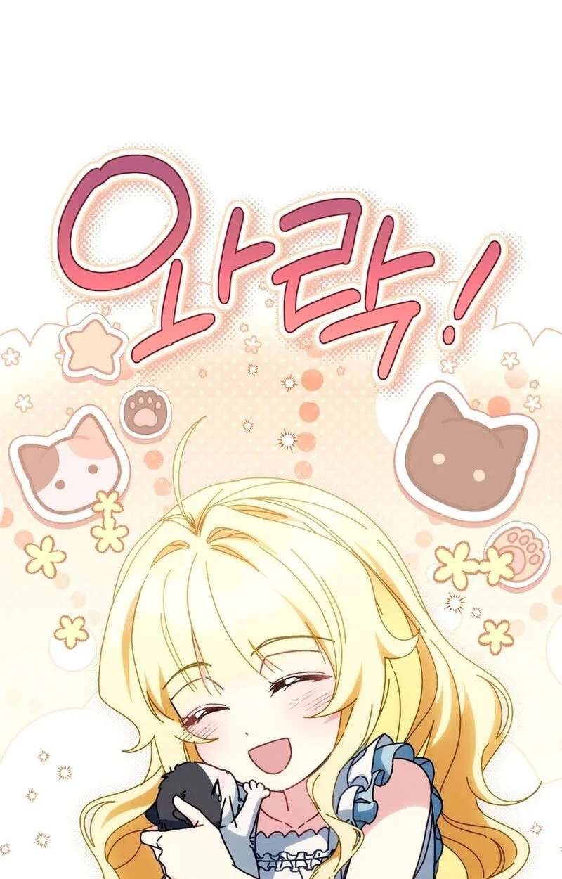 Can I Cry Now? Chapter 61 - page 14