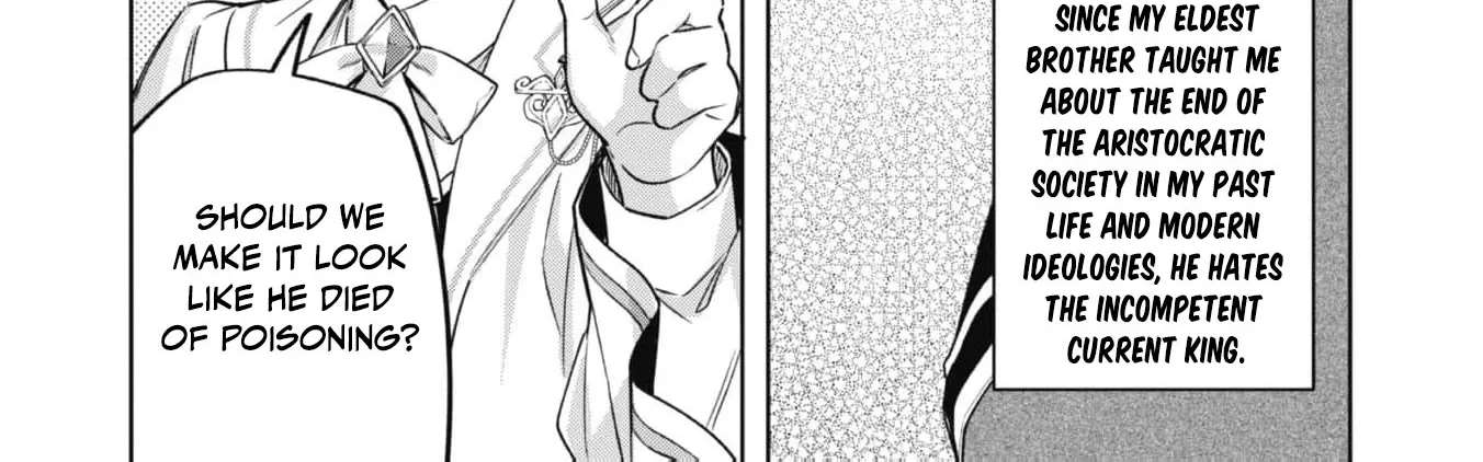 The Third Son of the Heiburg Family Is a Little Devil Shota Chapter 2 - page 23
