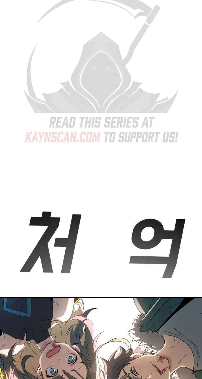 We Are Animals Chapter 9 - page 83