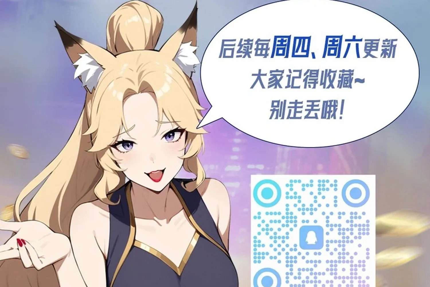 Counterattack System: I Maxed Out the Goddess' Favorability Chapter 24 - page 66