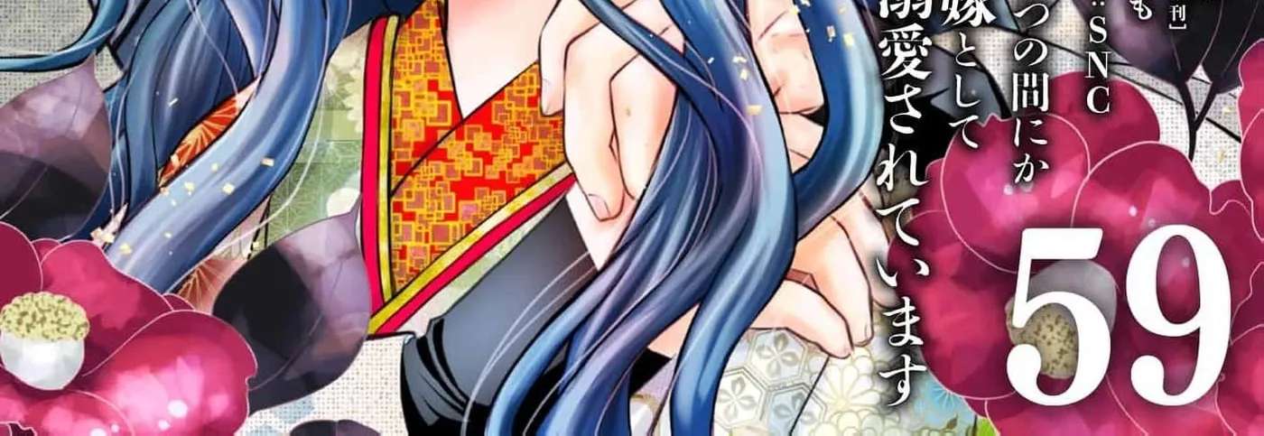 From a worthless maid to a pampered bride Chapter 59 - page 4