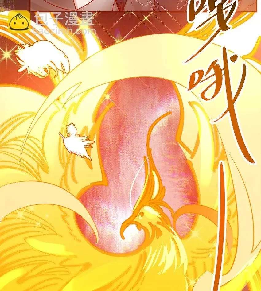 The Yellow Road's Best Day Chapter 34 - page 21
