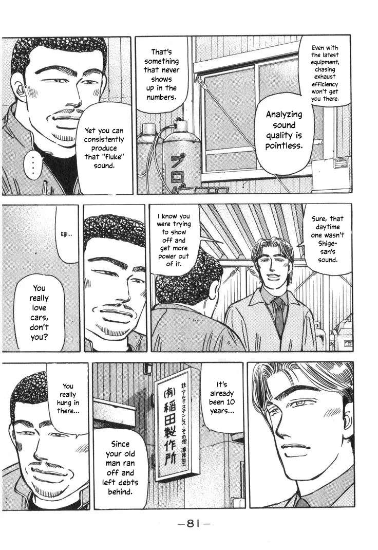 Wangan Midnight Chapter 205 - page 13