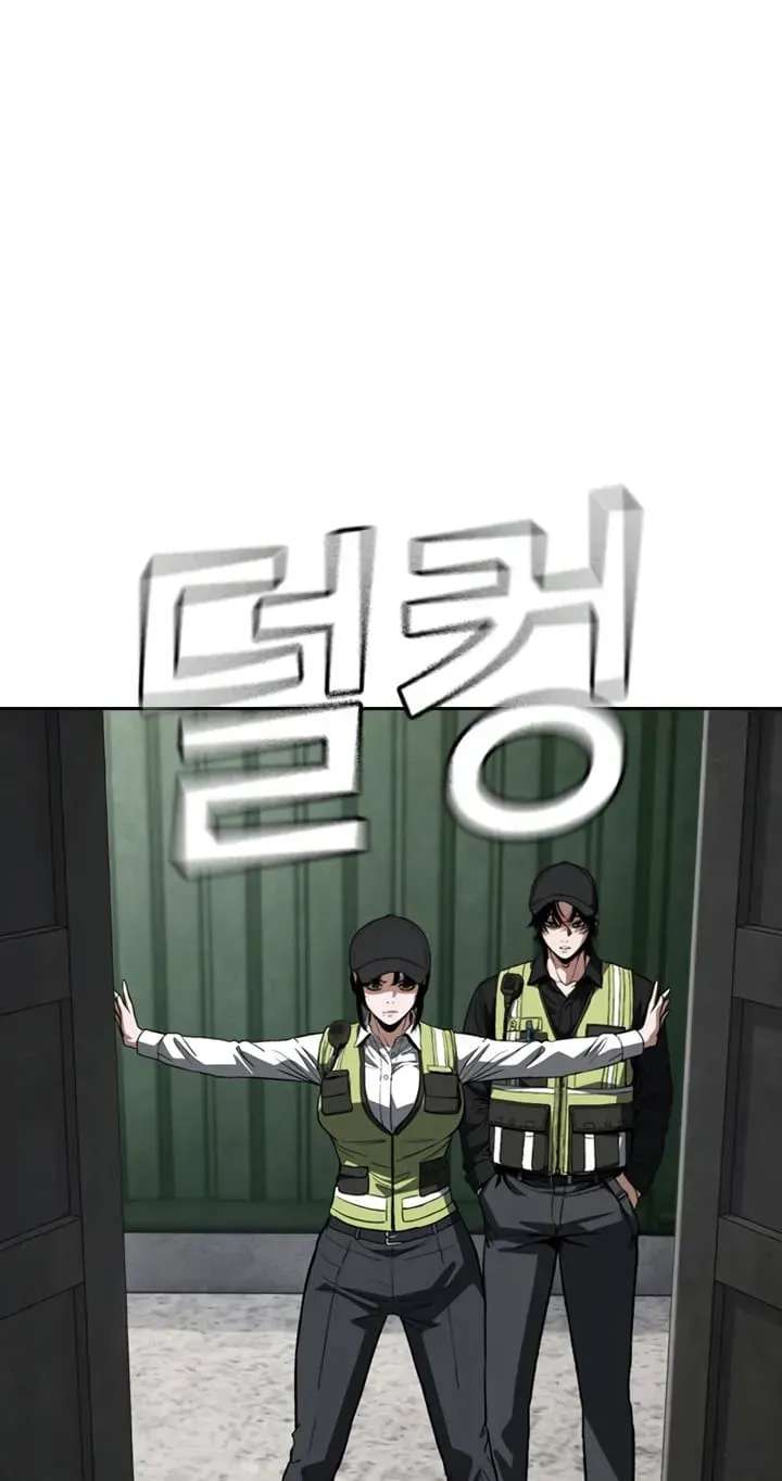 Contract Enrollment Chapter 17 - page 113