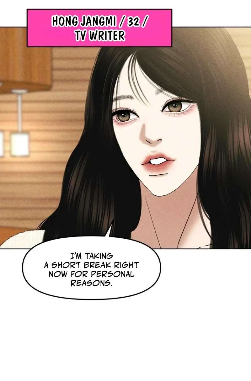 A Loser's Love Chapter 39 - page 66