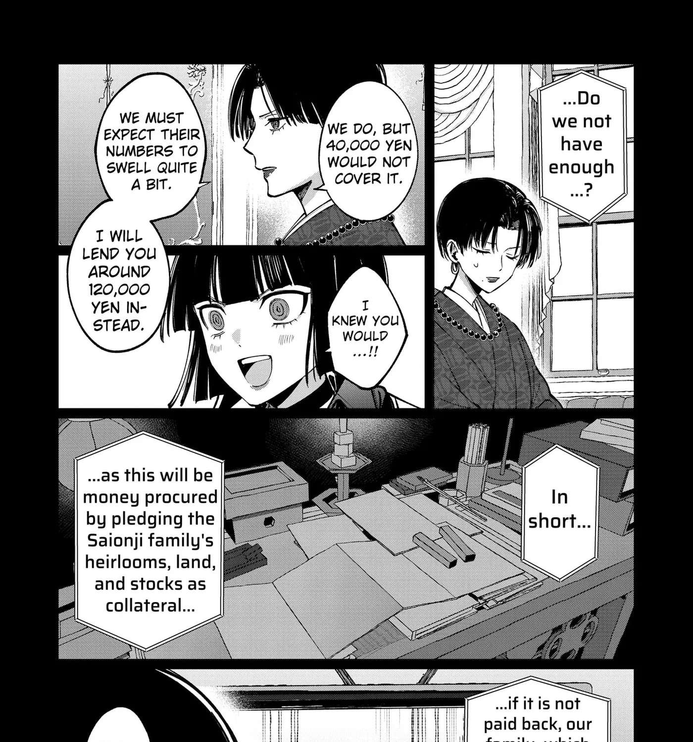 World Wide Web MIKO! Chapter 15 - page 31