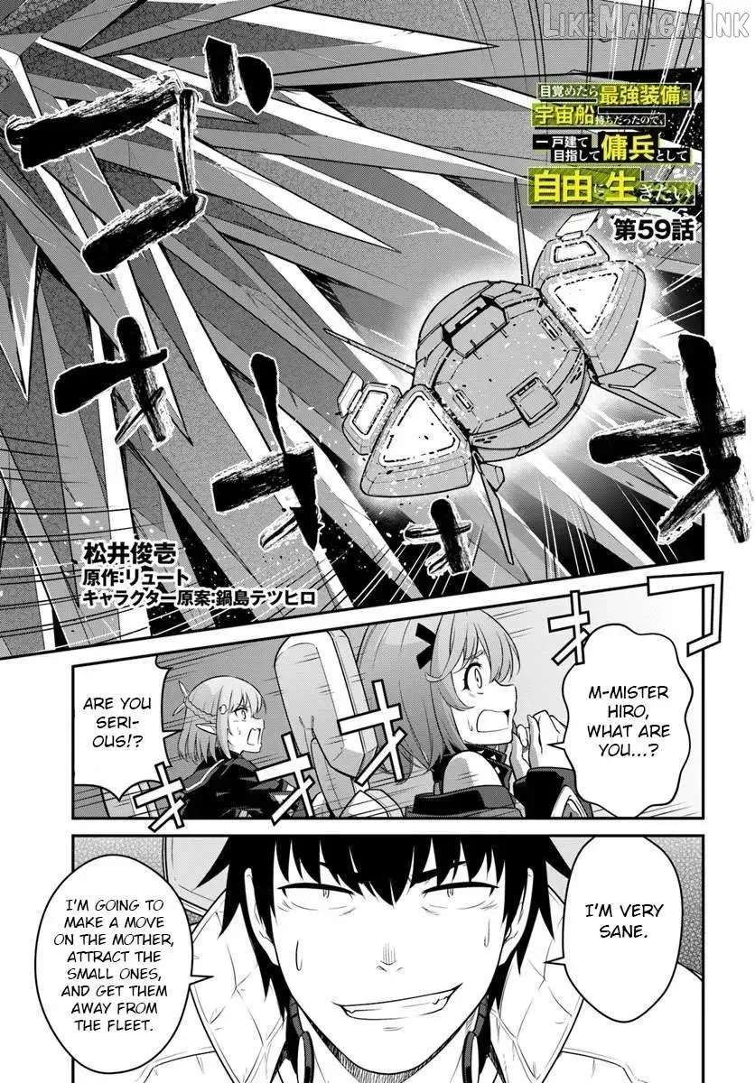 Mezametara Saikyou Soubi To Uchuusen-Mochi Datta No De, Ikkodate Mezashite Youhei Toshite Jiyuu Ni Ikitai Chapter 59 - page 1