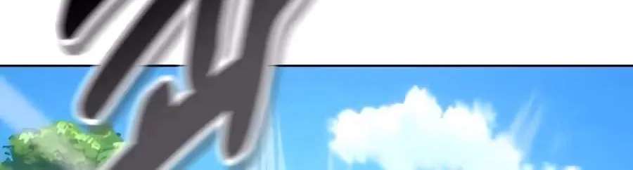 30 Years Have Passed Since the Prologue Chapter 20 - page 24