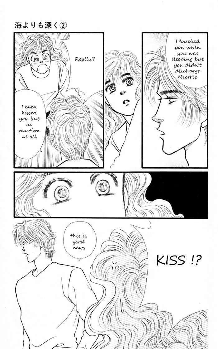 Umi Yori mo Fukaku Chapter 1.1 - page 44