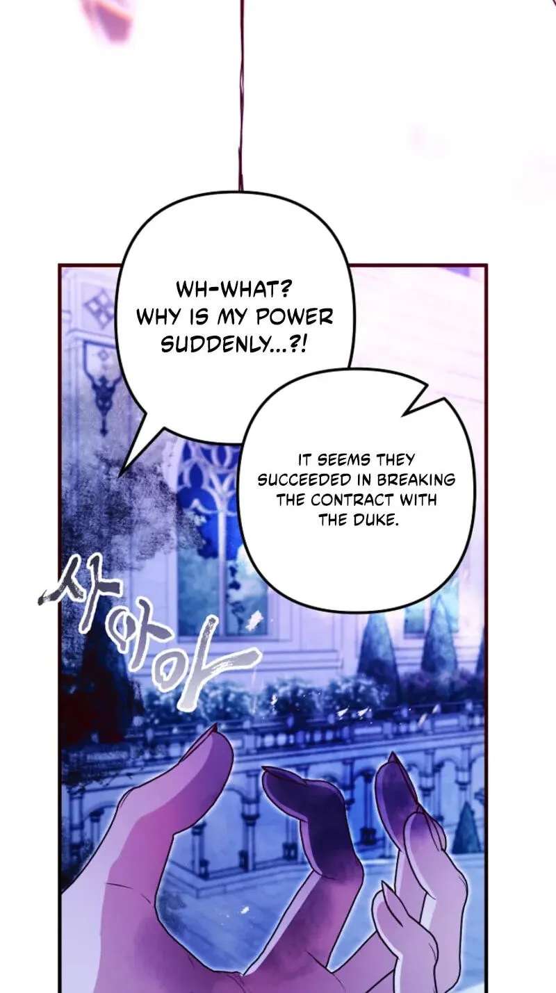 How to Melt the Tyrant's Heart Chapter 76 - page 54
