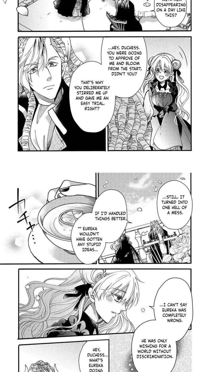 Akuochi Hime to Yasashisugiru Maou-sama Chapter 24 - page 12