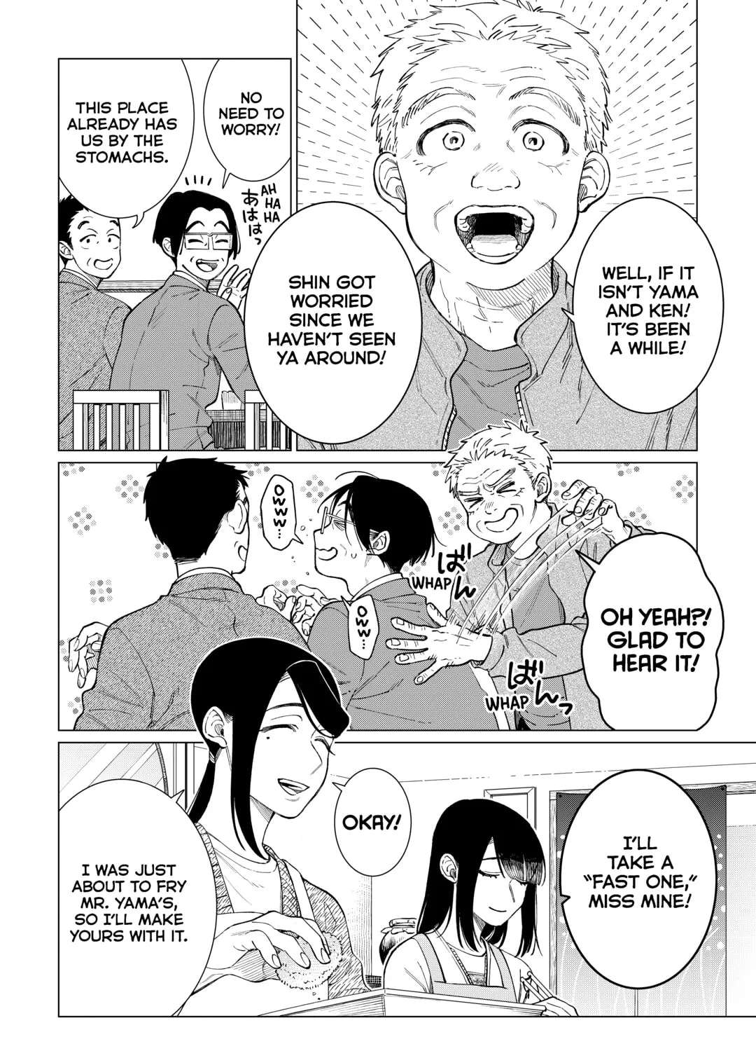 Izakaya Bottakuri Chapter 84 - page 14