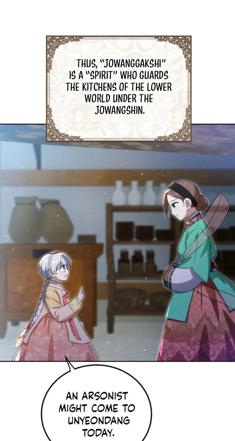 Because I Am a Terminally-Ill Princess With No Tomorrow Chapter 32 - page 25