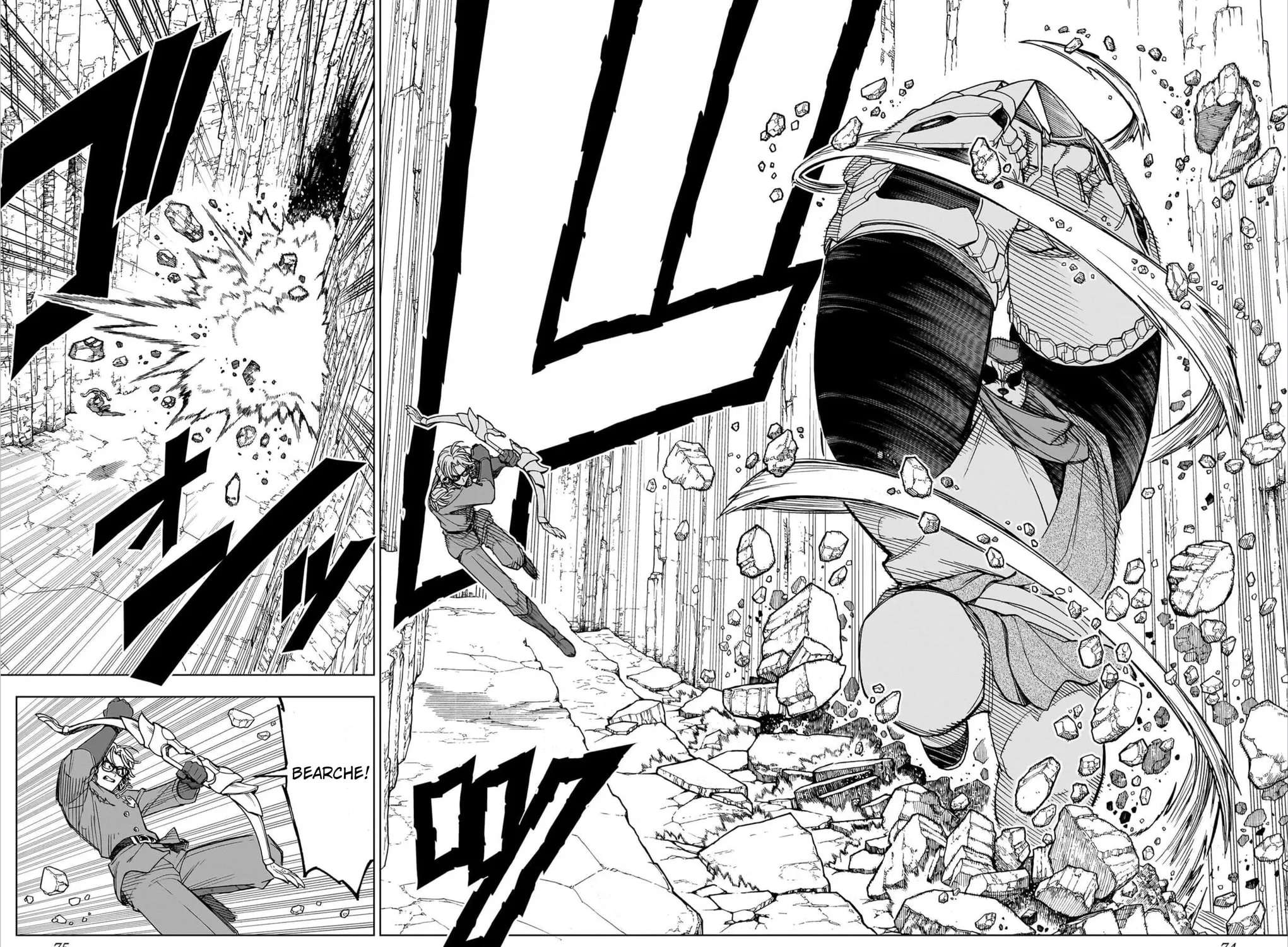 Dragon Quest: The Great Adventure of Dai - Avan the Brave and the Demon King of Hellfire Chapter 58 - page 43