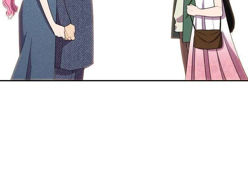 Take My Money Chapter 151 - page 57
