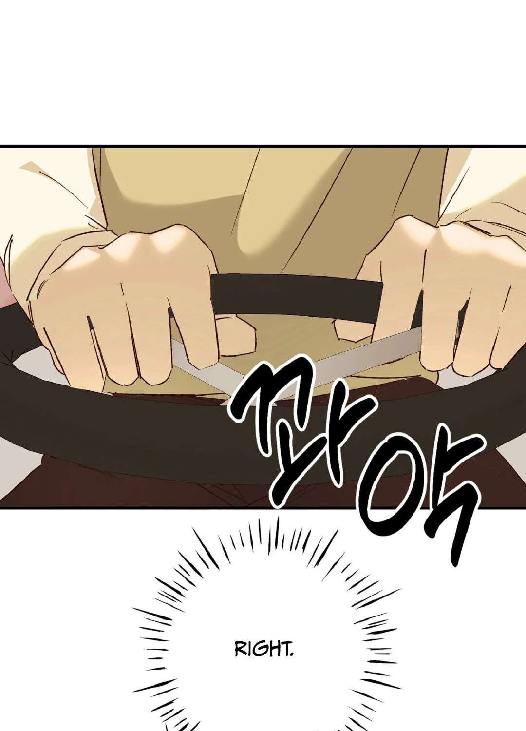 Double date Chapter 11 - page 70