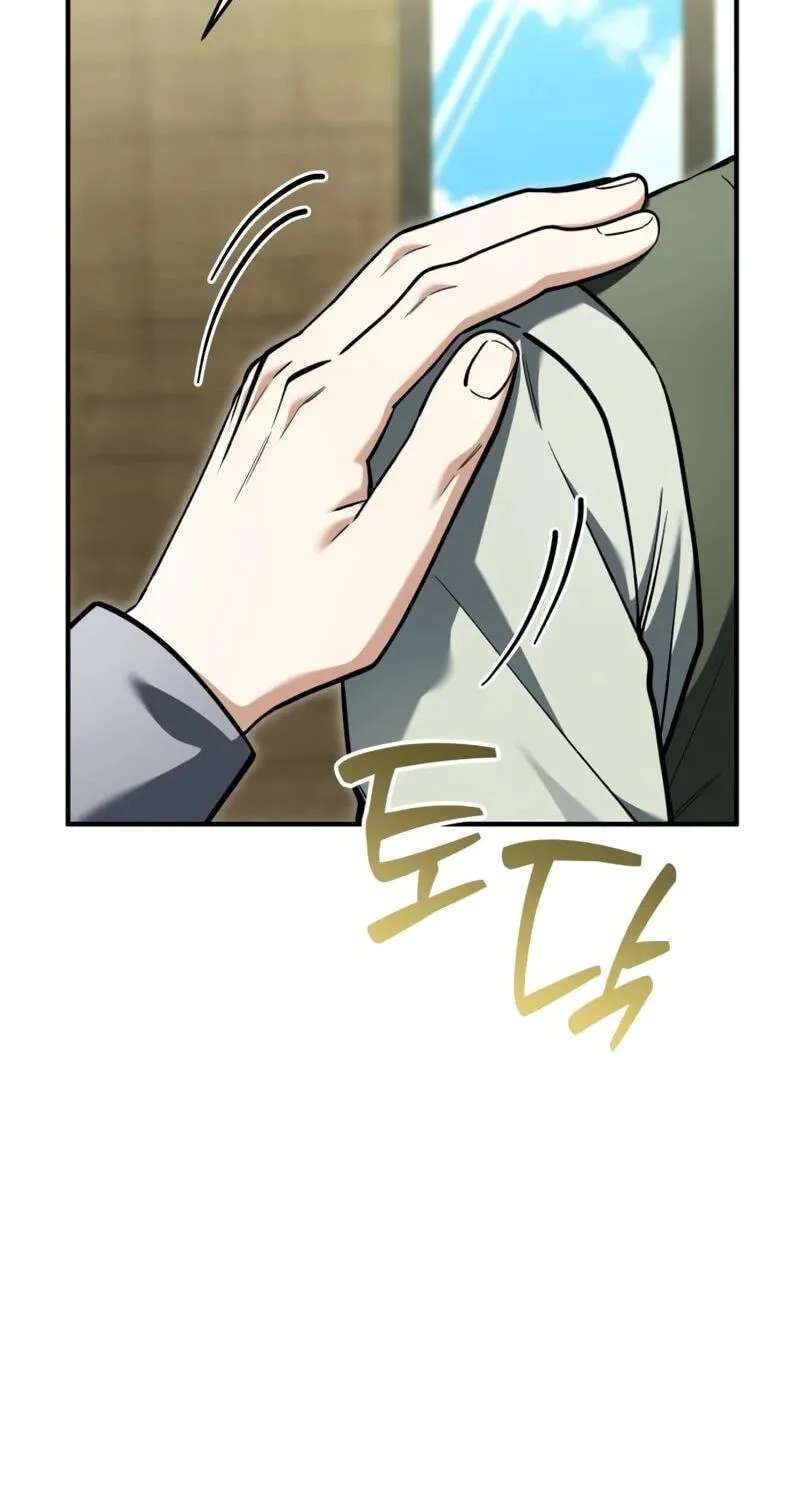 The Otherworldly Nutritionist Chapter 34 - page 40