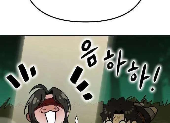 The Divine Brush of Hwarim Chapter 6 - page 60