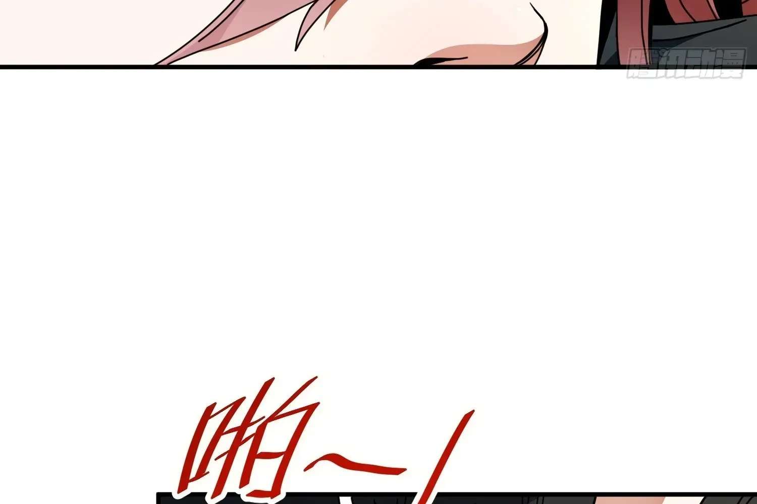 Extracting My Way to Become the Undead Archmage Chapter 6 - page 33
