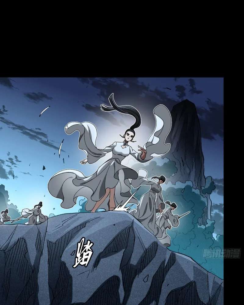 Legend Of Star General Chapter 389 - page 25