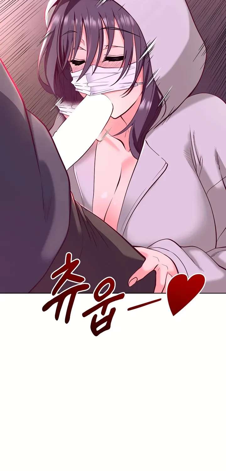 Your Mom Is the Best Chapter 2 - page 42