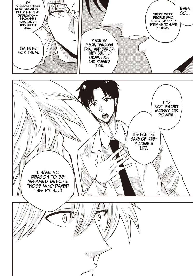 Yuusha Ikkou Ni Senzokui Chapter 7.2 - page 5