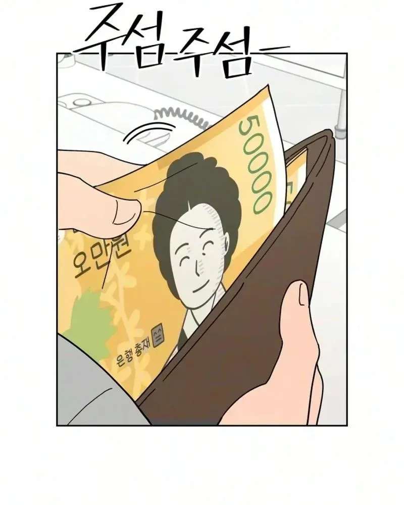 Reversal! First Love Chapter 7 - page 92