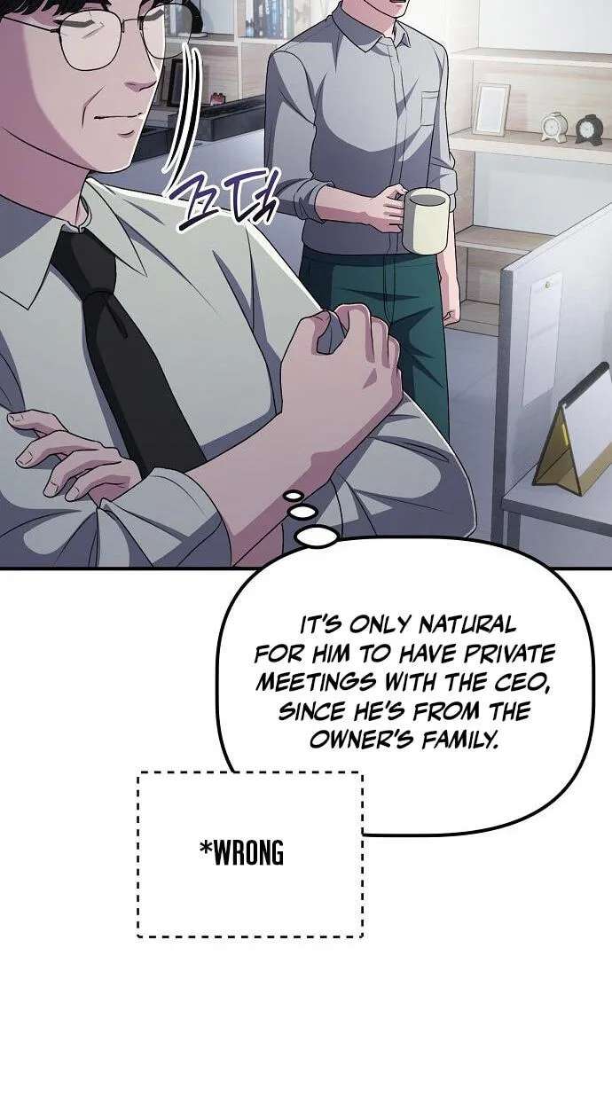 The Corporations Bottom Works Well Chapter 78 - page 83