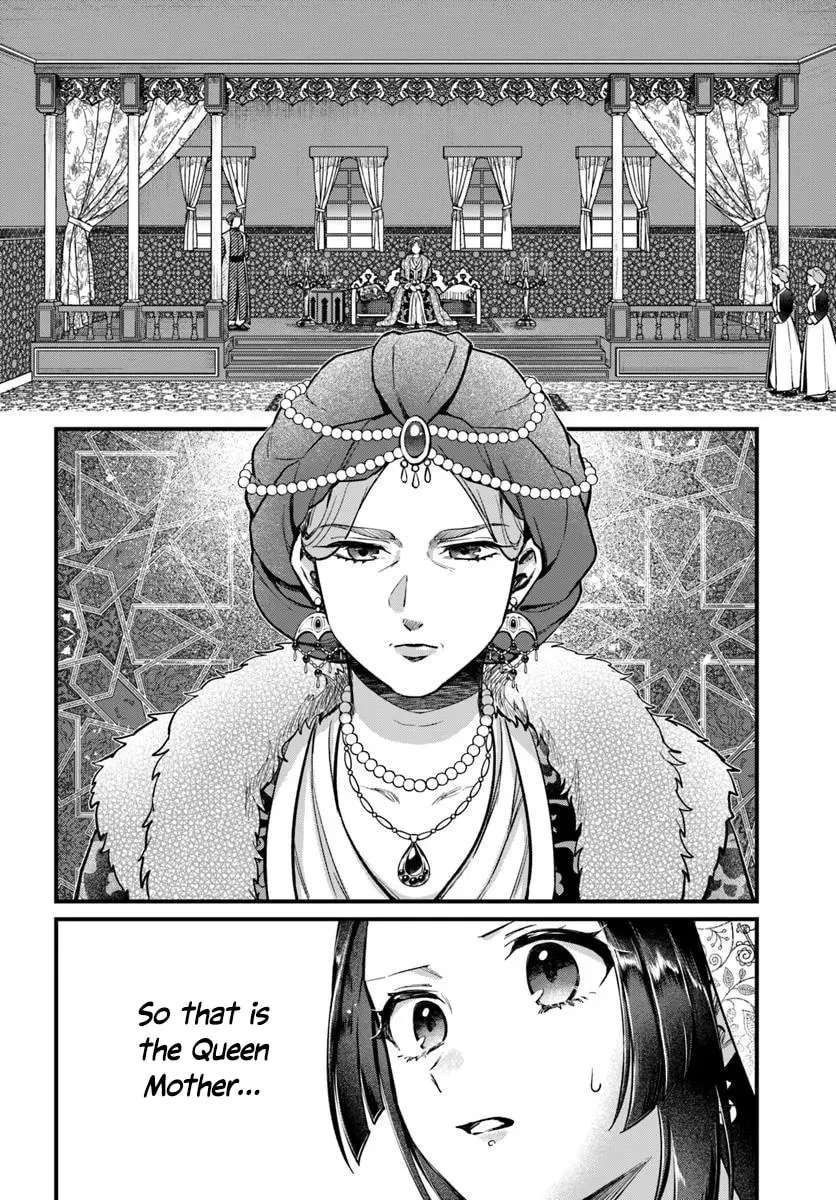 Arabesque Koukyuu no Wakoku-hime Chapter 3 - page 6