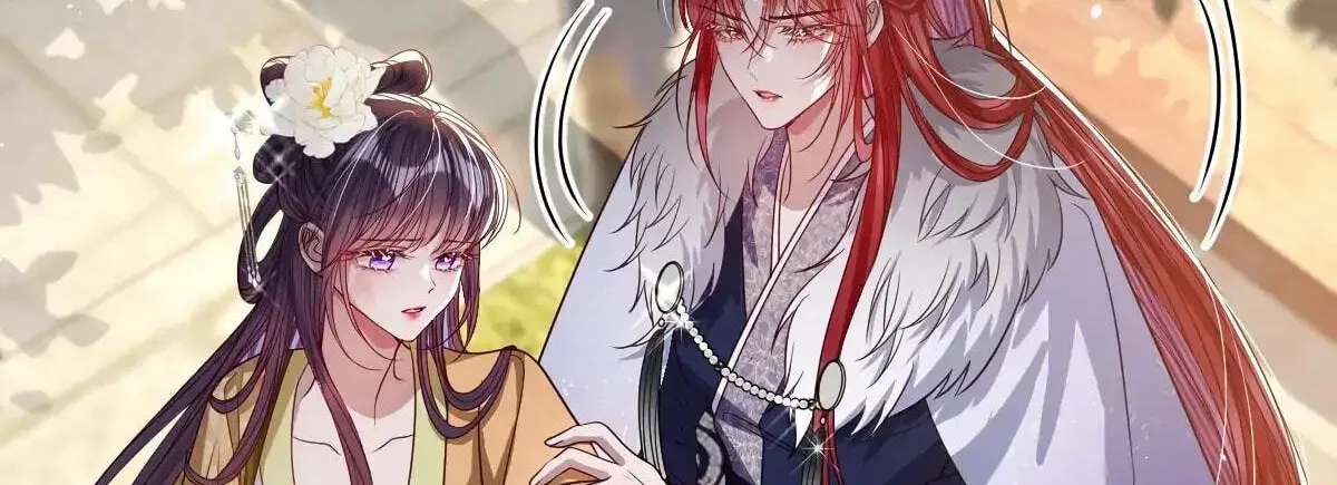 Jiaoyangle Ge Feng Pi Meiren Er Chapter 40 - page 12