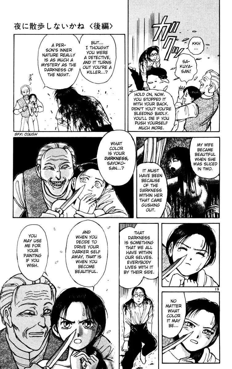 Yoru No Uta Chapter 6 - page 19