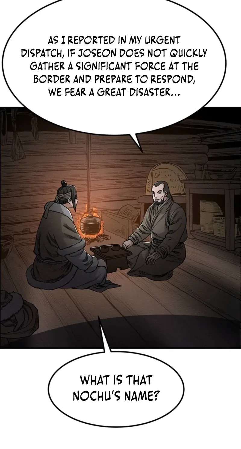 Subjugation Chapter 20 - page 70