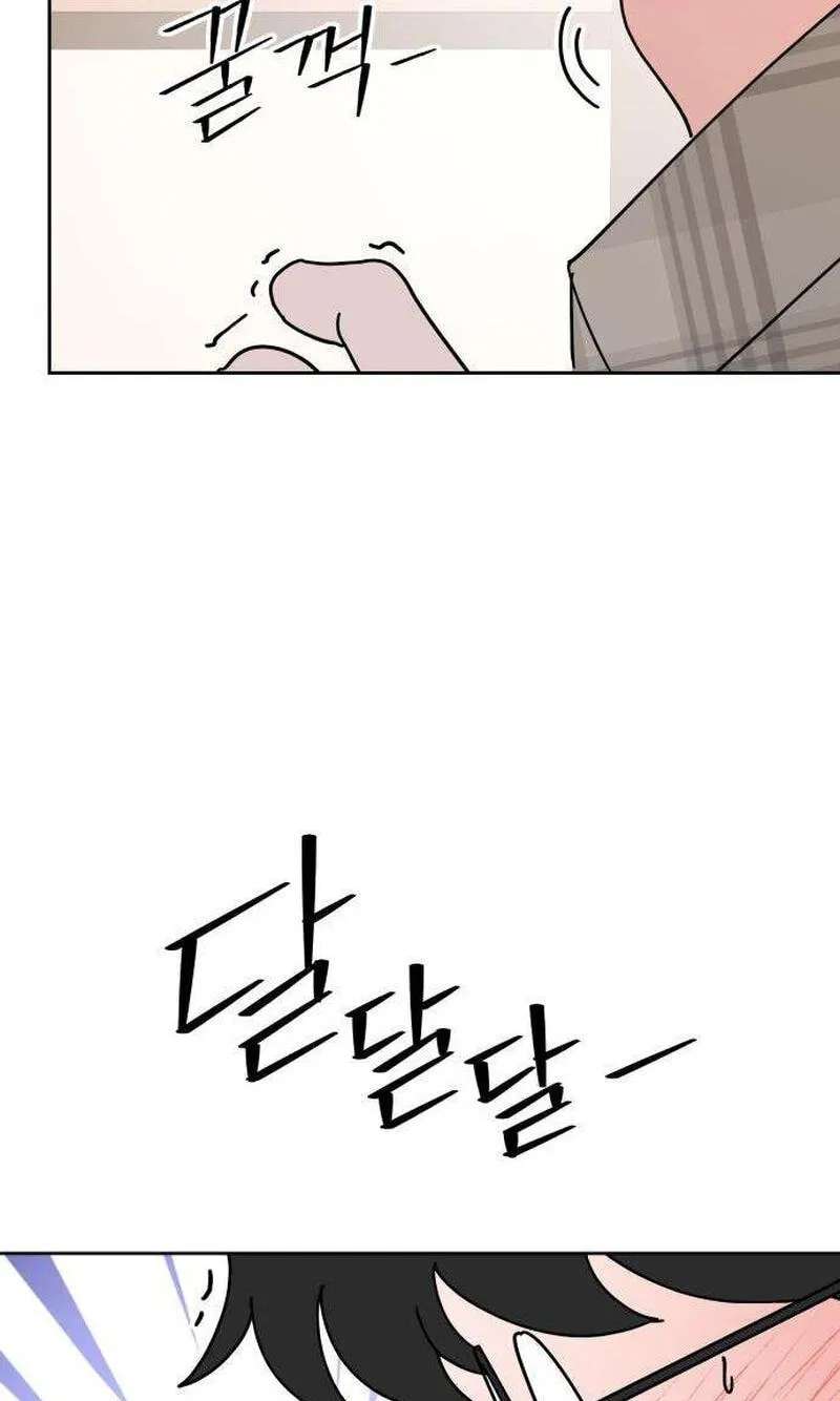 My First Love, Transformed! Chapter 2 - page 121