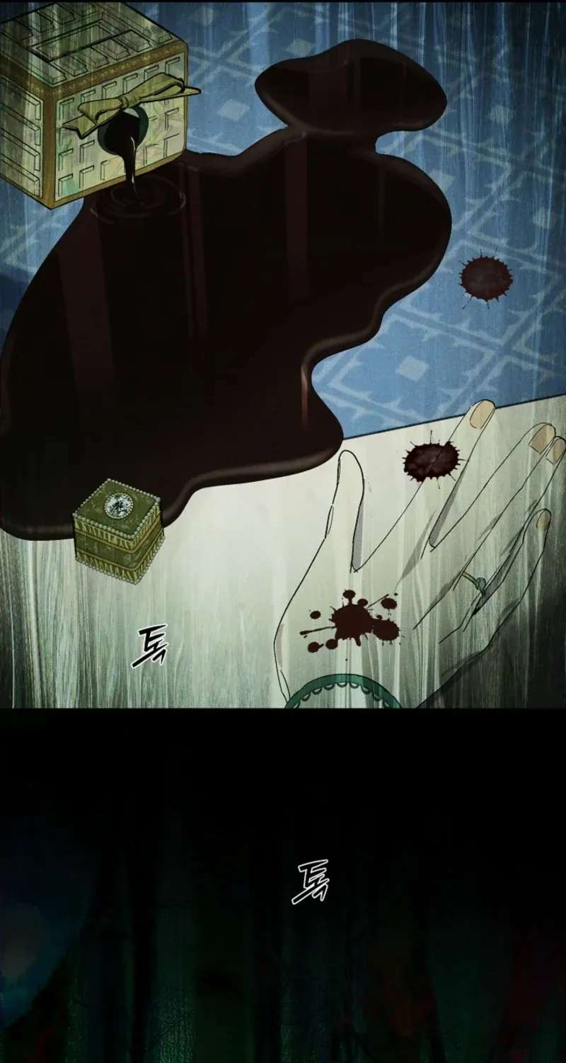 The Dawn That Twists Your Neck Chapter 60 - page 4