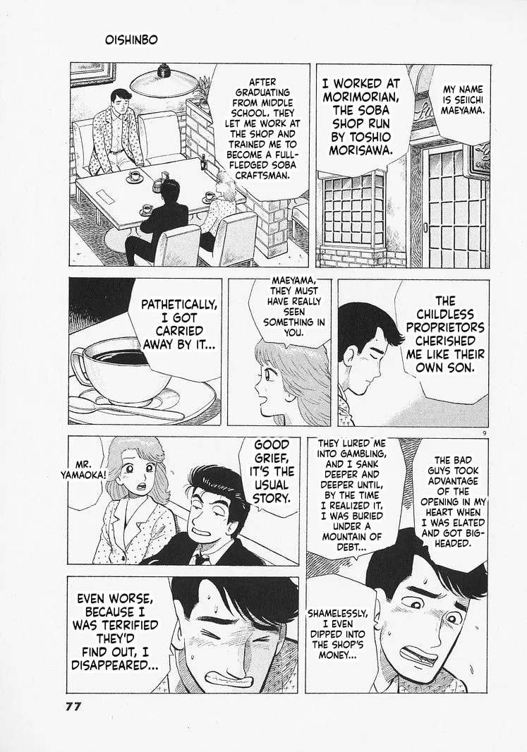 The Gourmet Chapter 329 - page 9