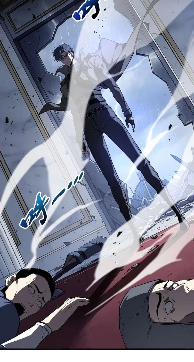 Return of the Apex Player Chapter 11 - page 3