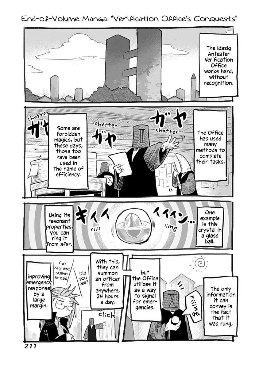 Ryuu to Yuusha to Haitatsunin Chapter 45.1 - page 2