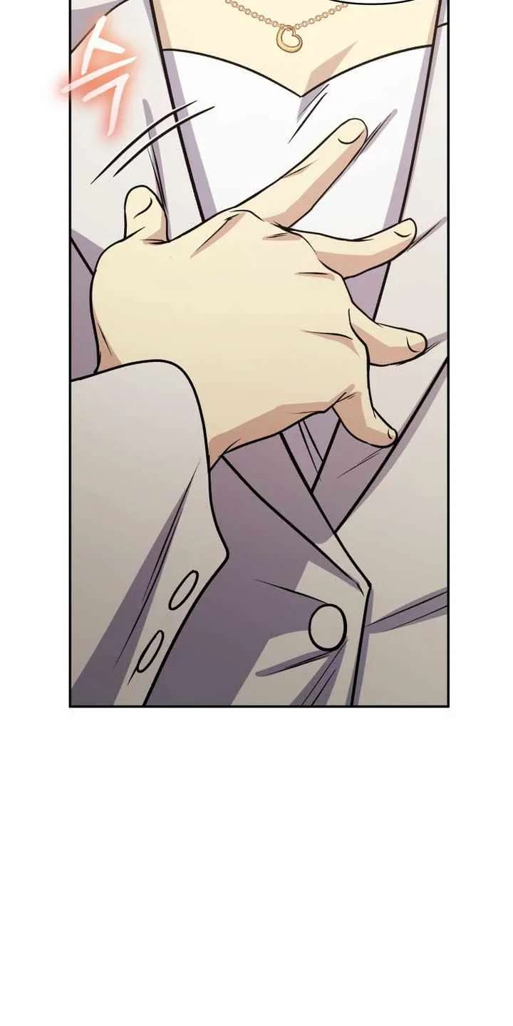 Bizarre Restaurant Chapter 96 - page 106