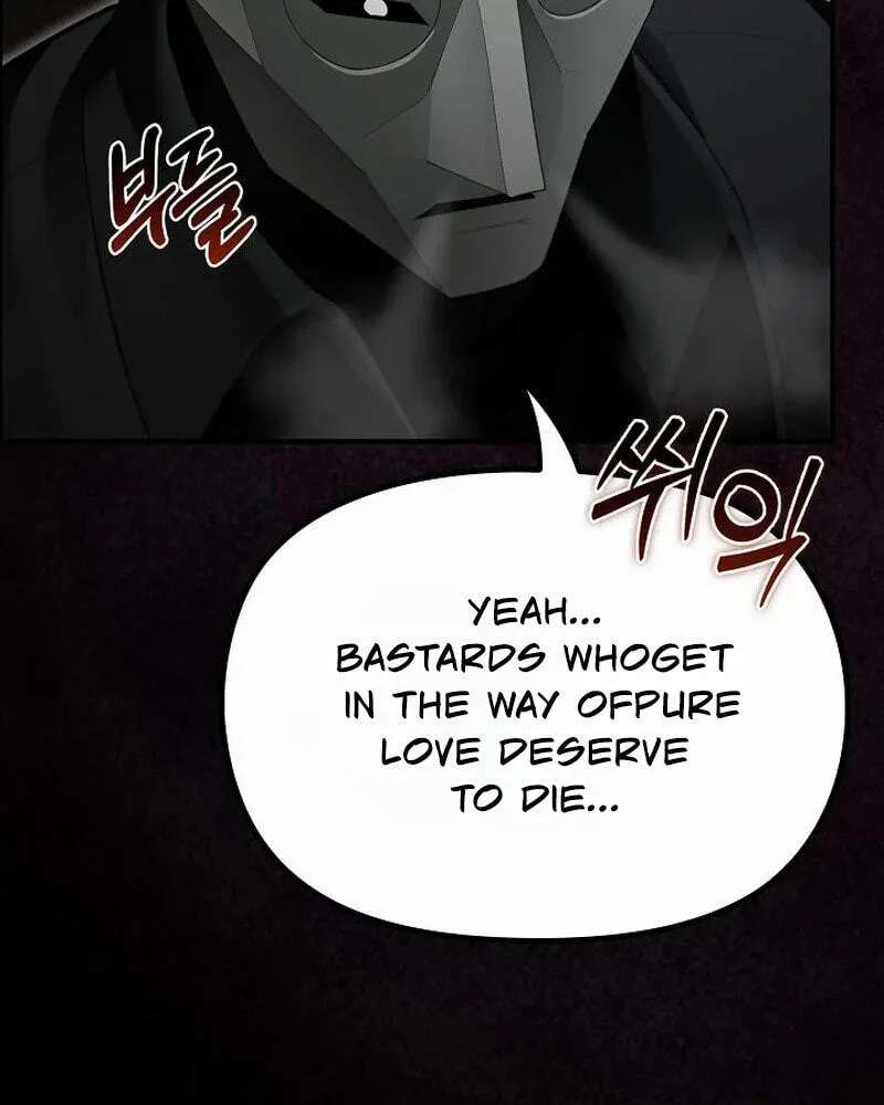 XX Dungeon Chapter 46 - page 17