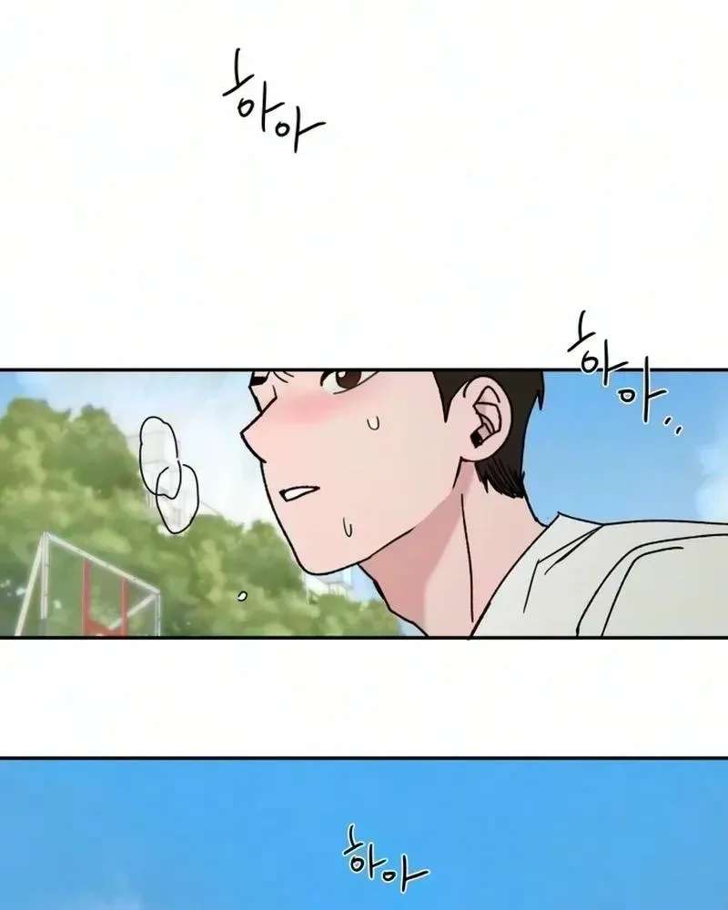 How To Love Her Chapter 24 - page 69