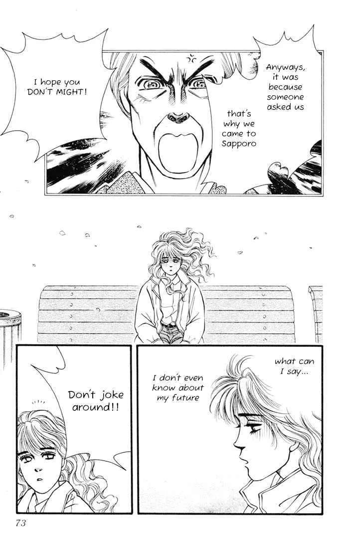 Umi Yori mo Fukaku Chapter 1 - page 73