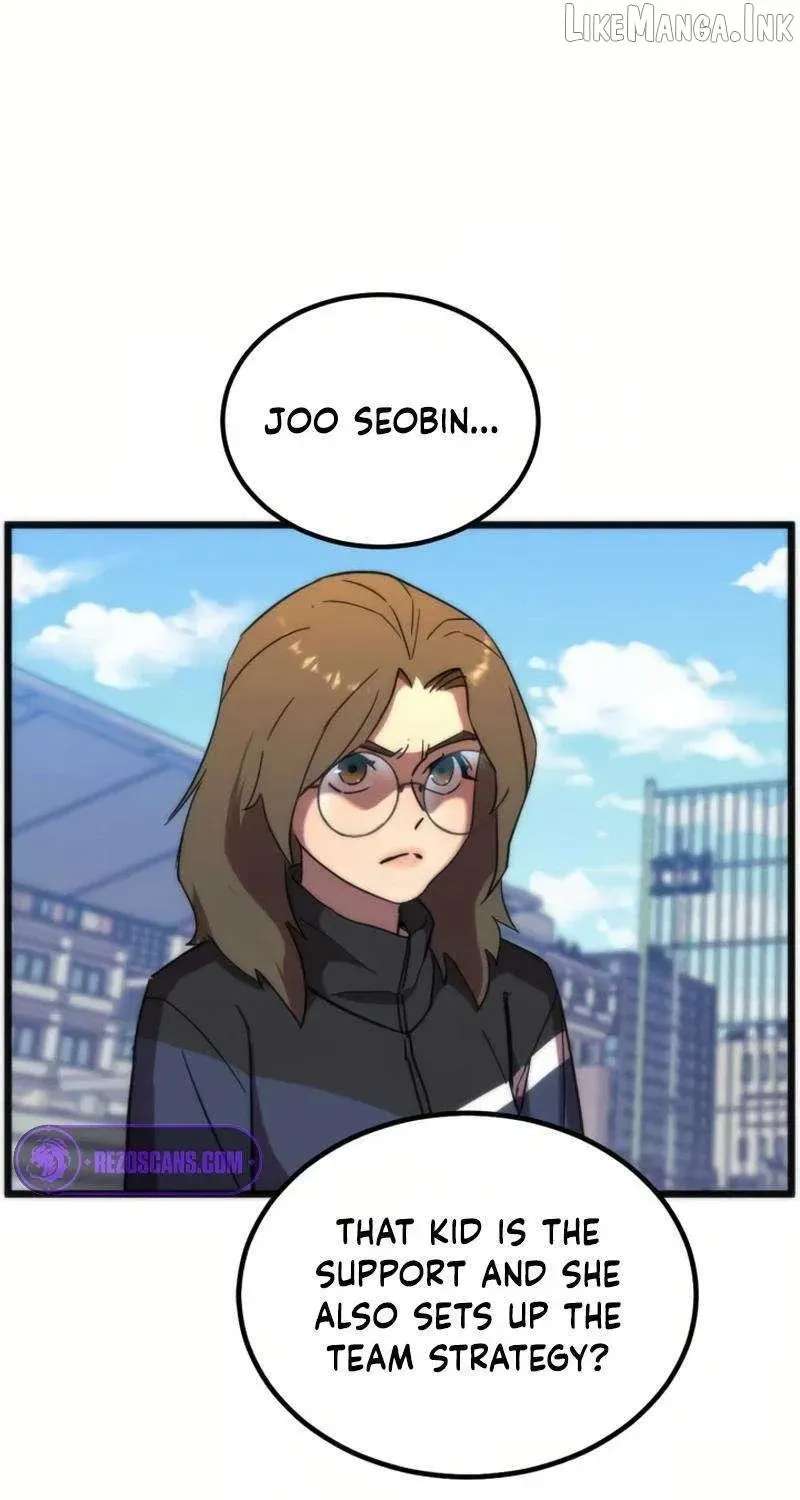 After School Special Supplementary Class Chapter 45 - page 2