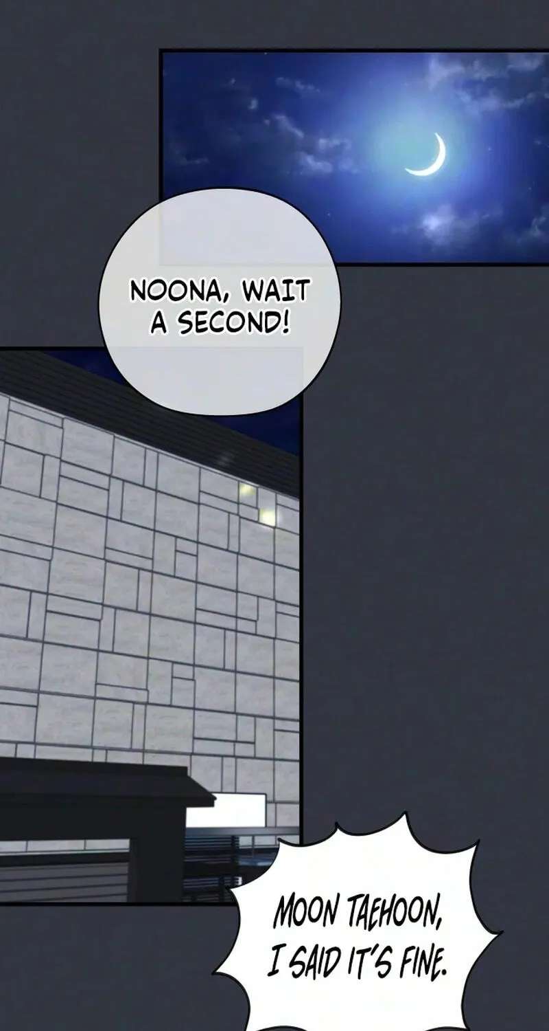 Want to Go Grocery Shopping Together? Chapter 30 - page 14
