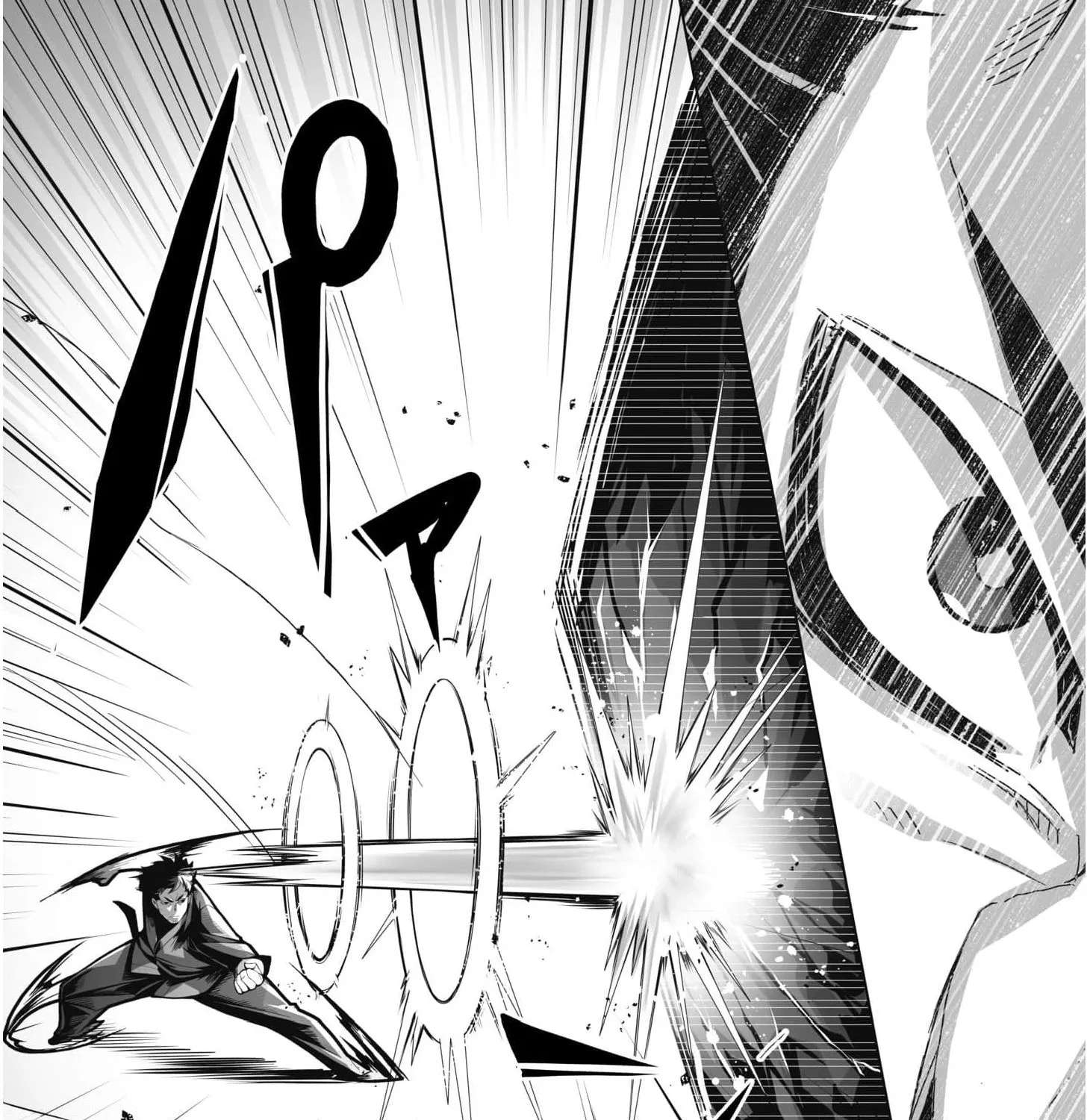 The Shadow Hero, an Old Man: In a World Where Superpowers Are Everything, a Powerless Old Man Is Doted On by His Beloved Disciple and Becomes a Hero from the Shadows Chapter 1 - page 74