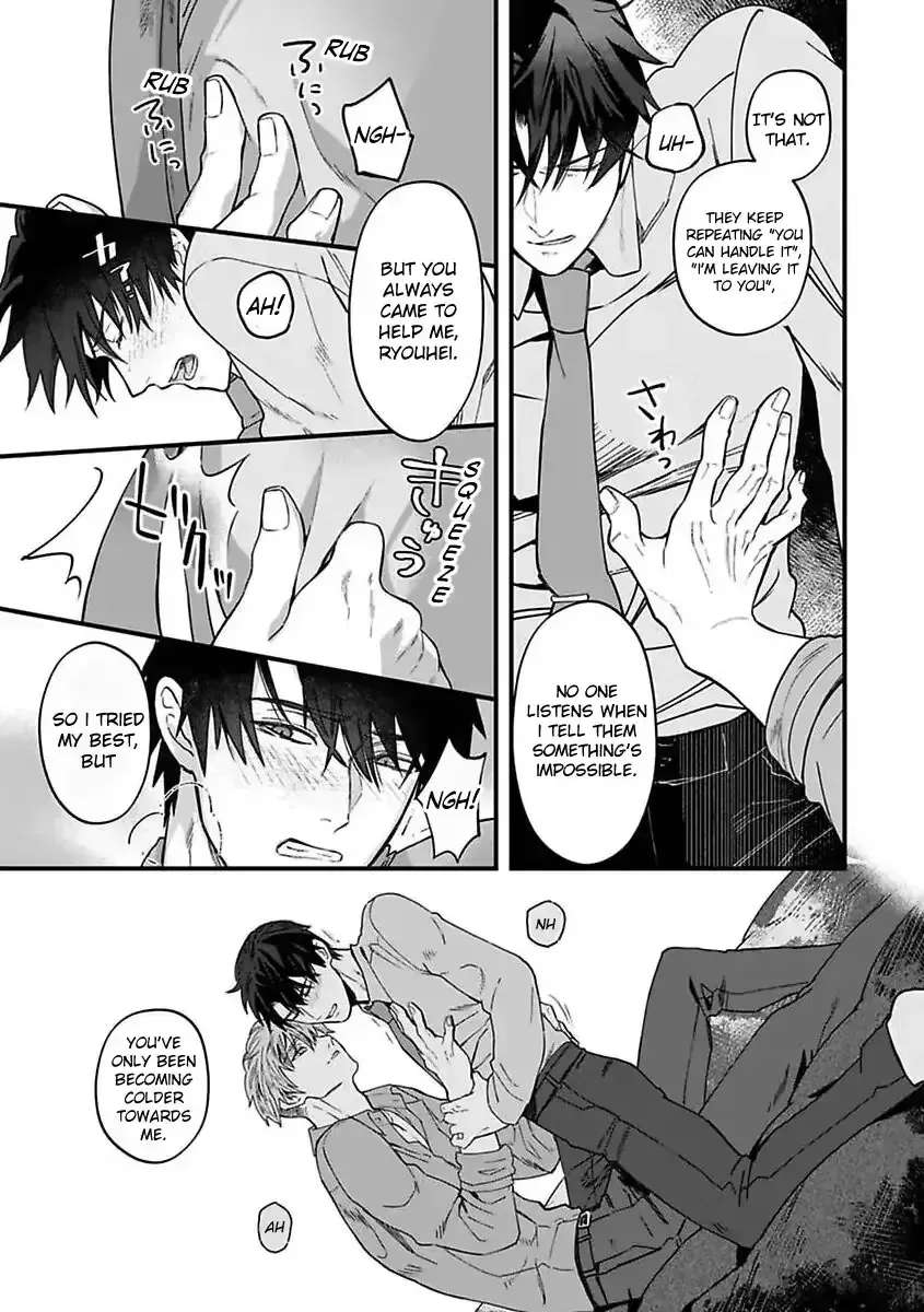 When the Night Is Drunk, Love Arrives Chapter 3 - page 15