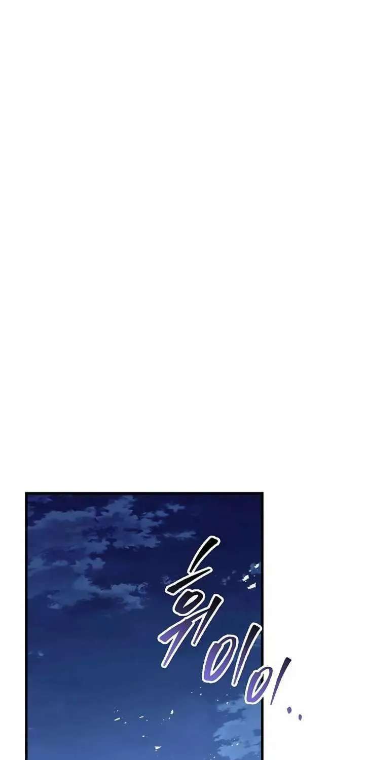 Emperor's Sword Chapter 118 - page 46